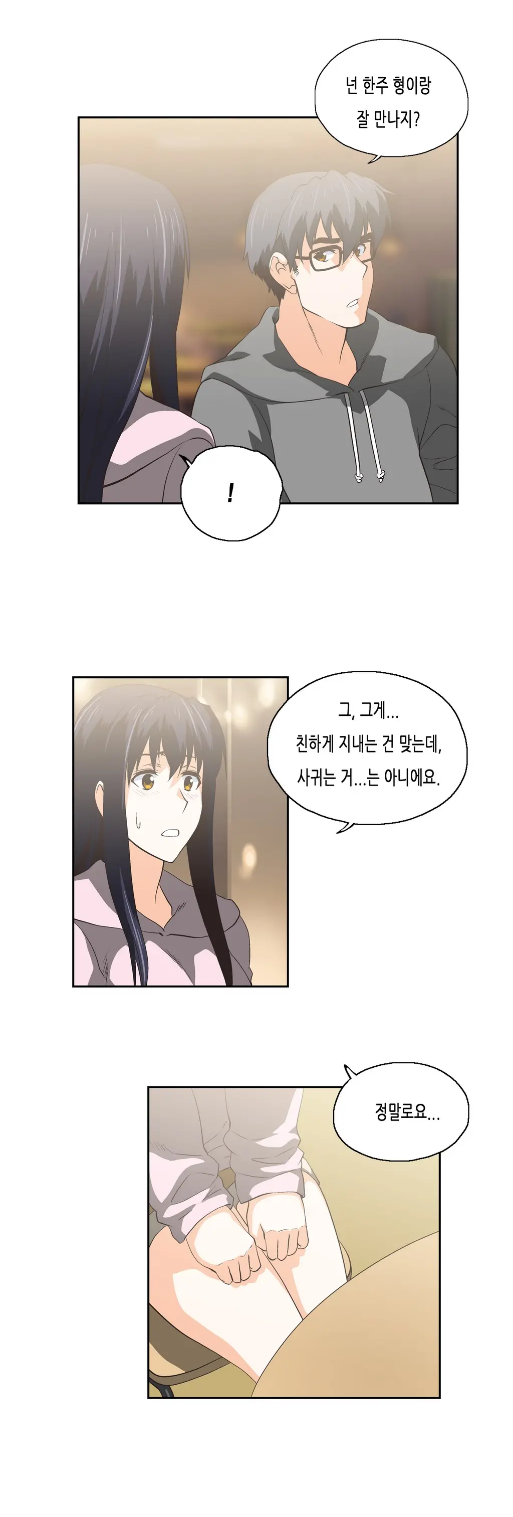 SStudy Ch.0-51