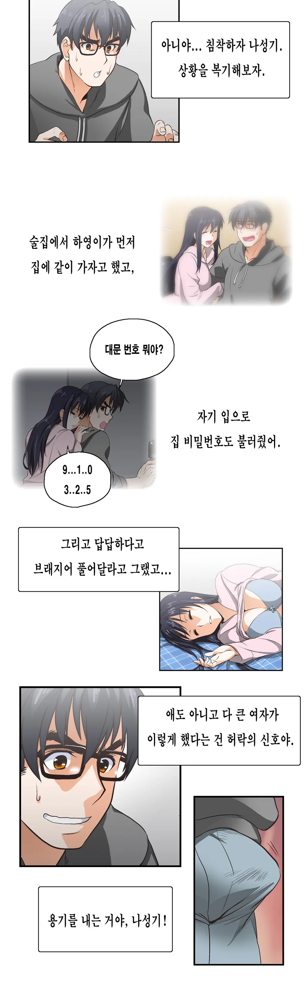 SStudy Ch.0-51