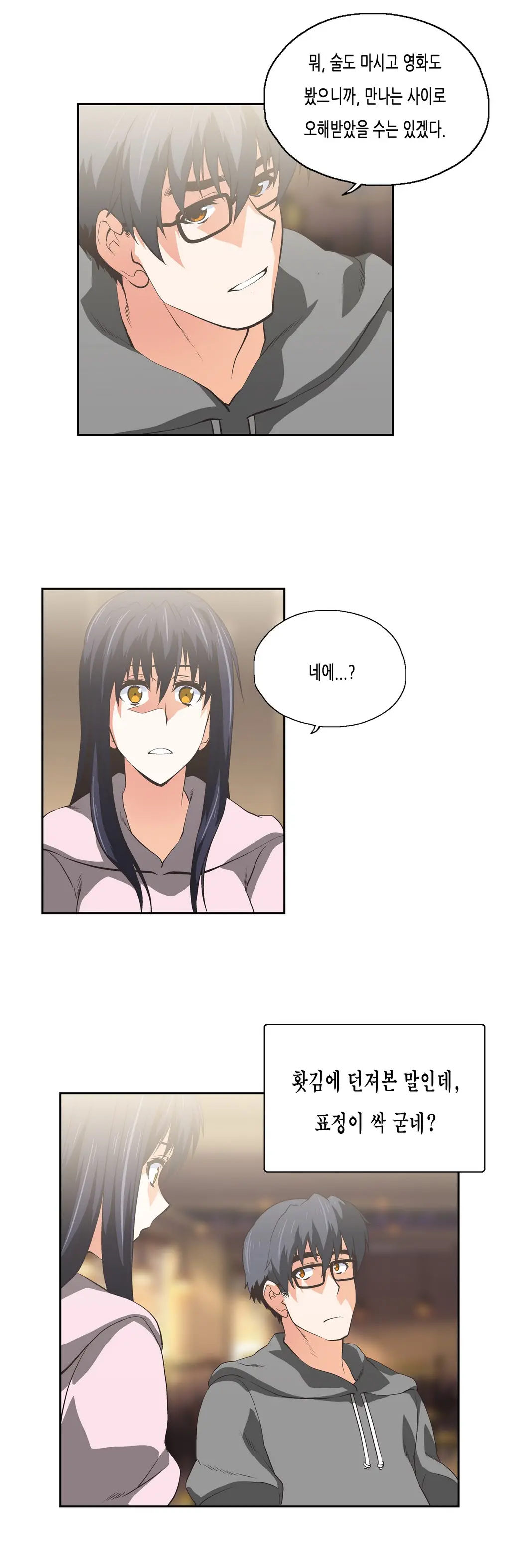 SStudy Ch.0-51