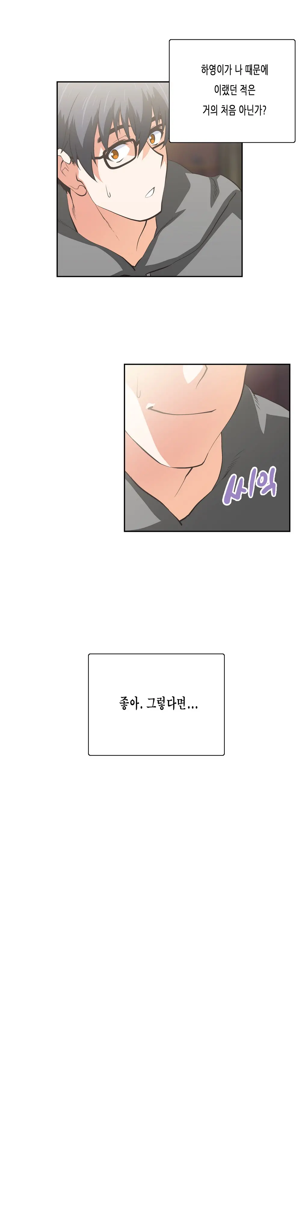 SStudy Ch.0-51