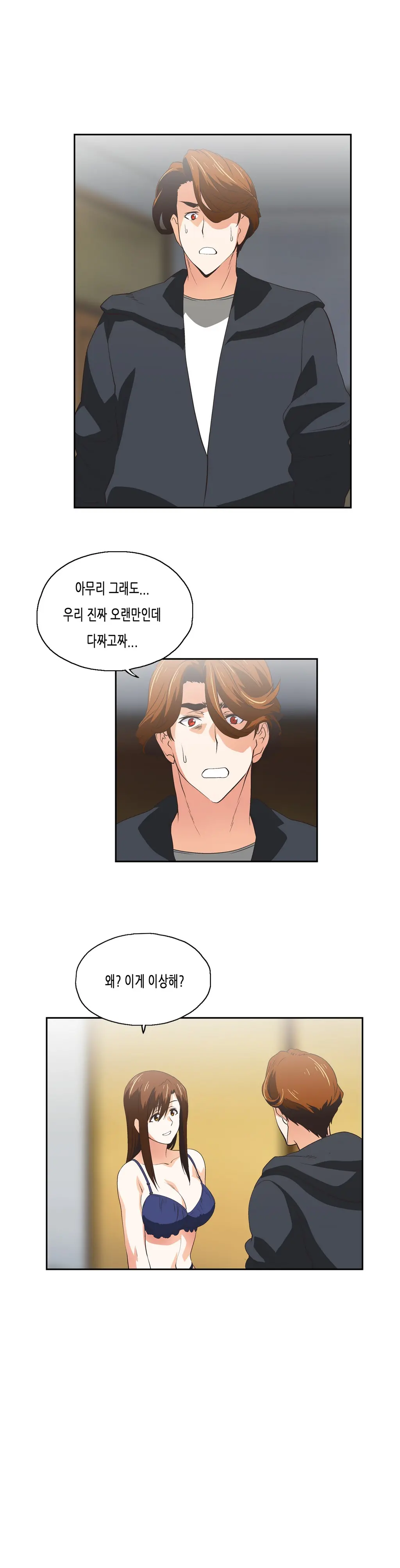 SStudy Ch.0-51