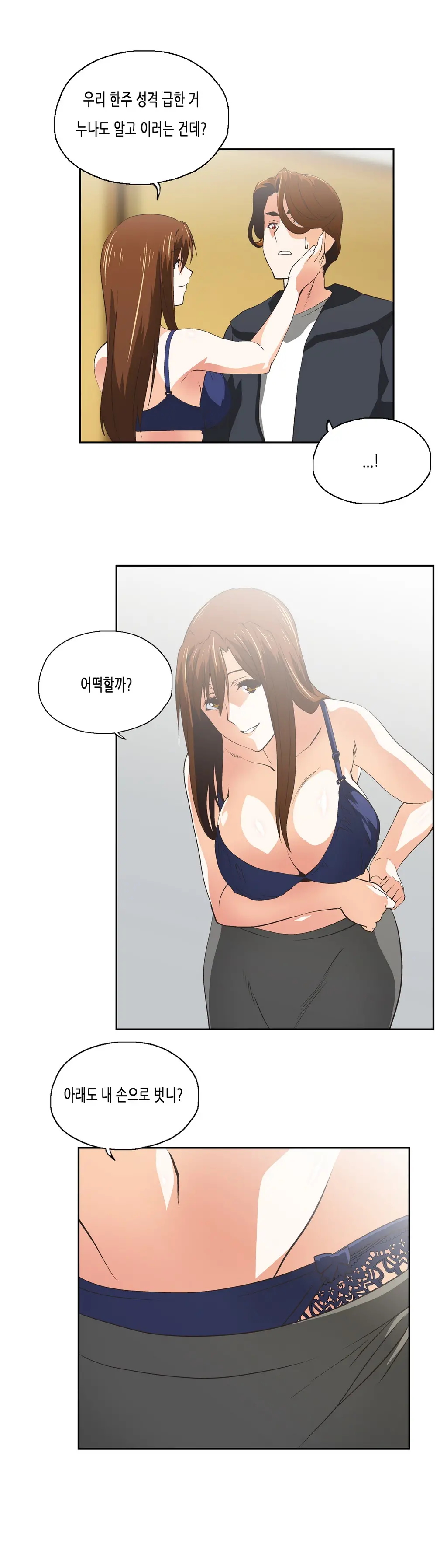 SStudy Ch.0-51