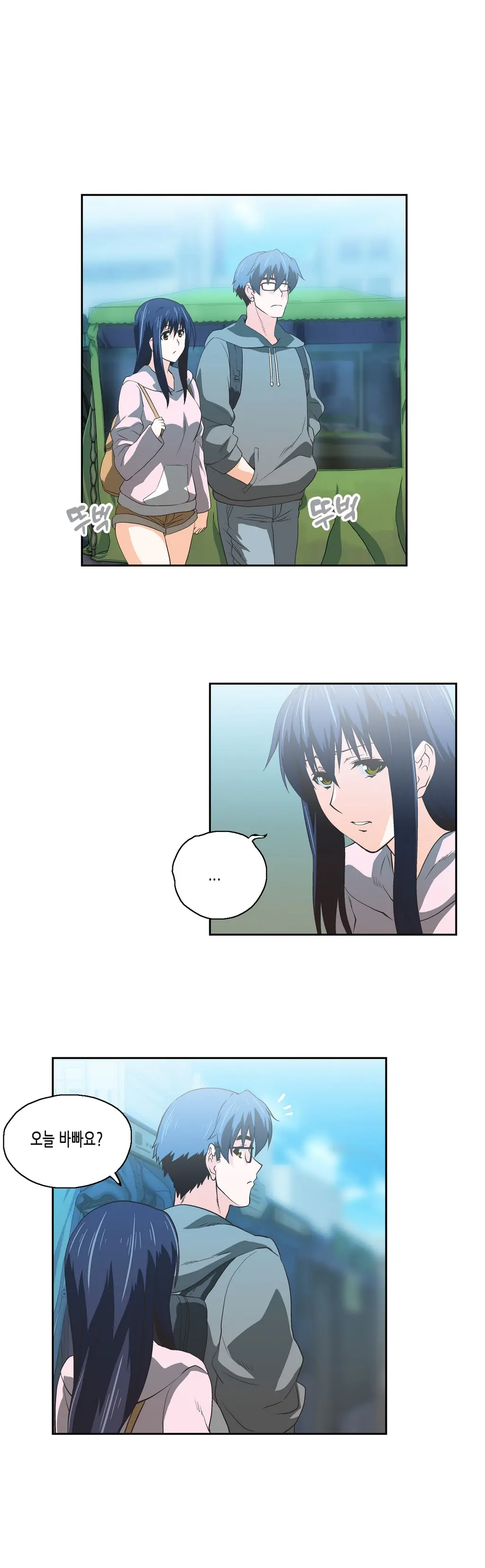 SStudy Ch.0-51