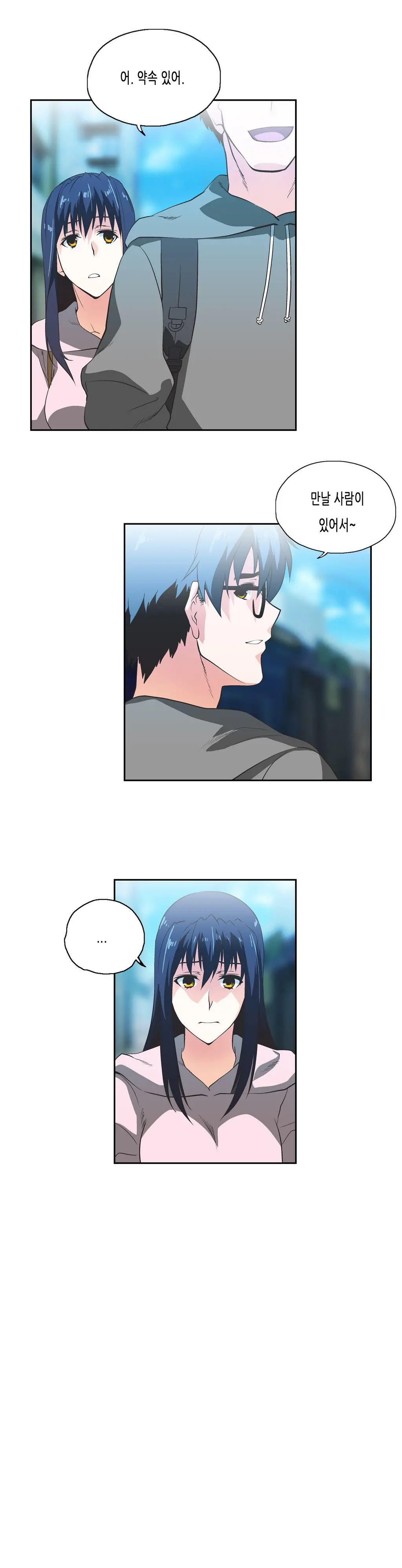 SStudy Ch.0-51