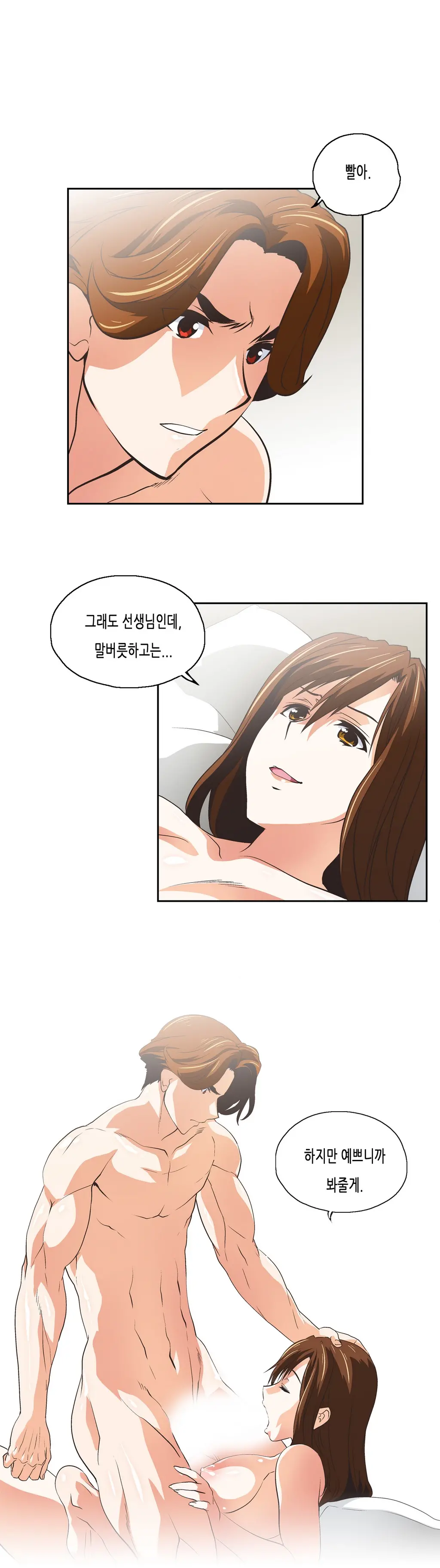 SStudy Ch.0-51