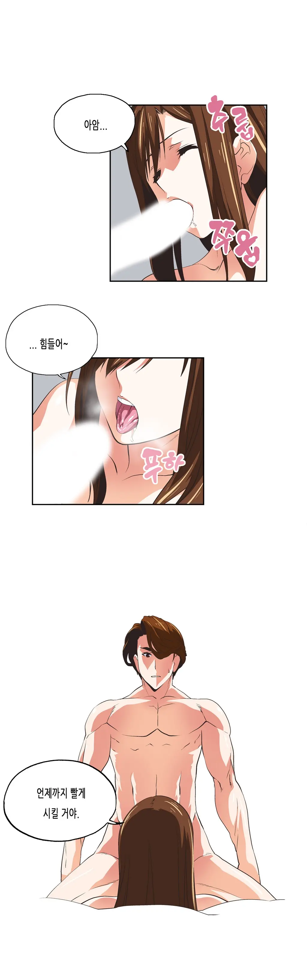 SStudy Ch.0-51