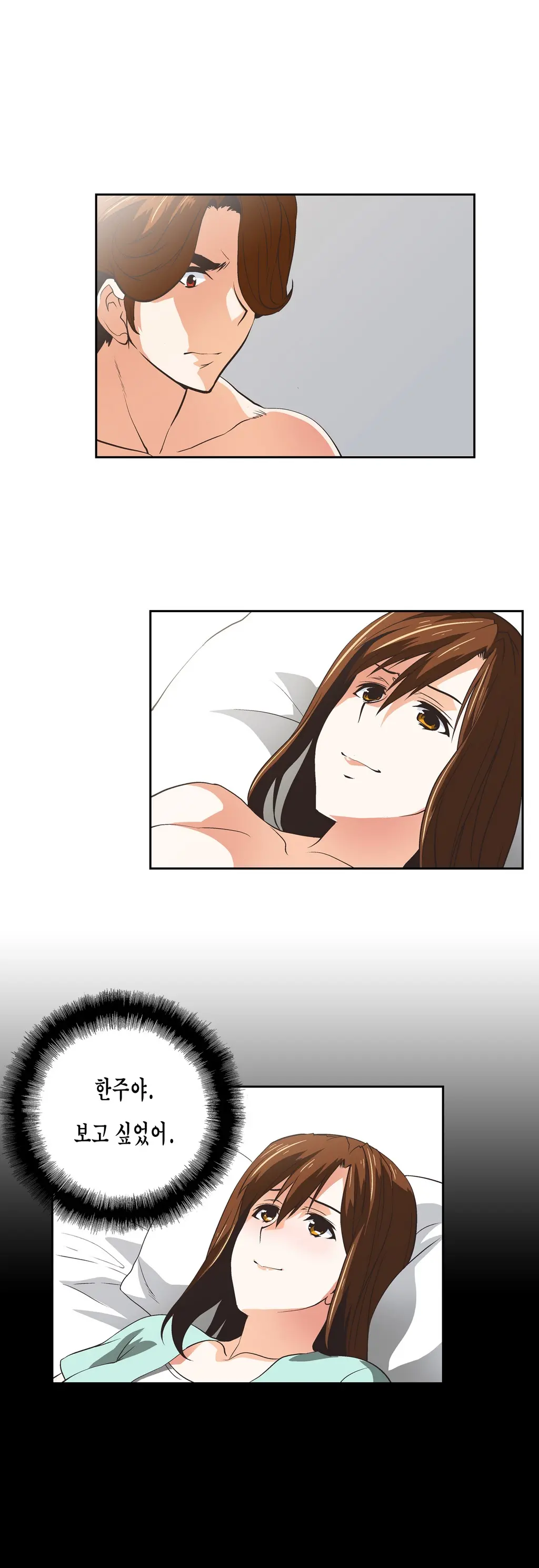 SStudy Ch.0-51