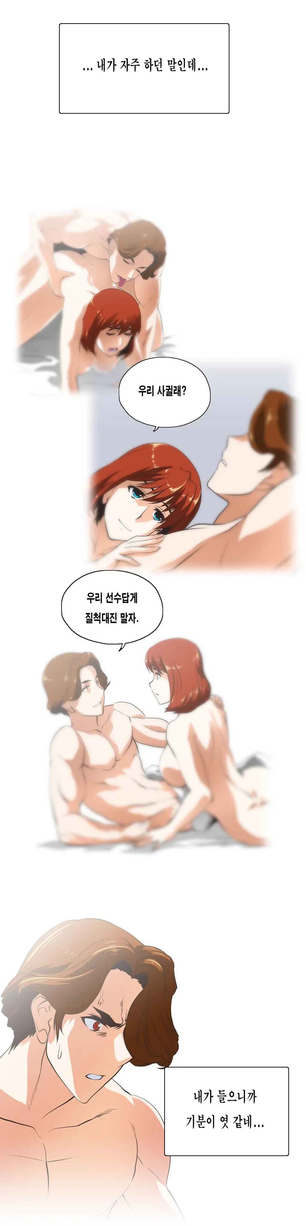 SStudy Ch.0-51
