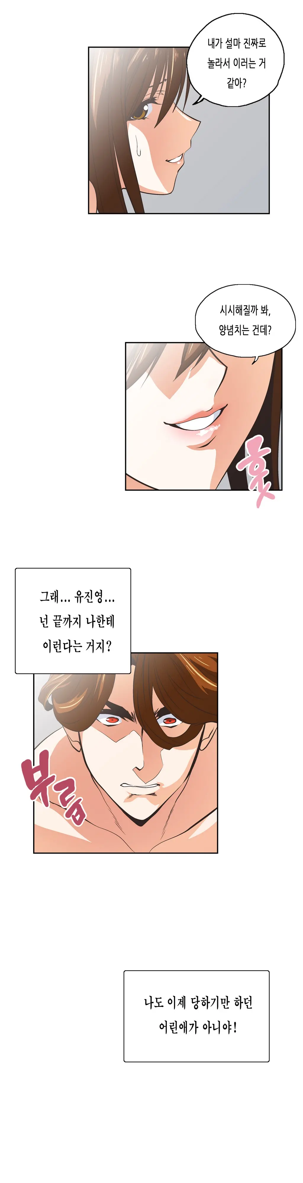 SStudy Ch.0-51