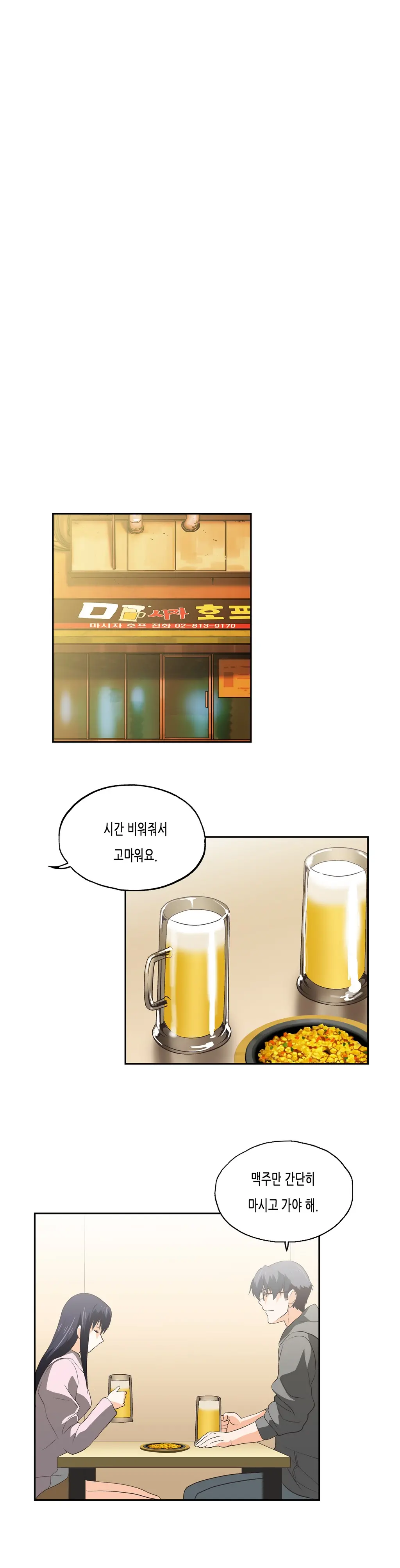 SStudy Ch.0-51