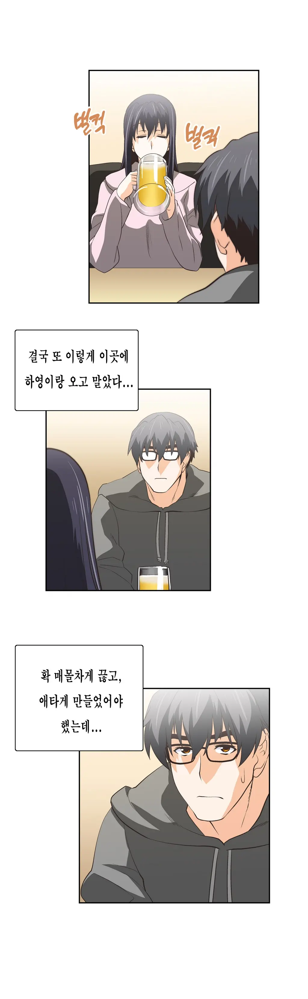 SStudy Ch.0-51