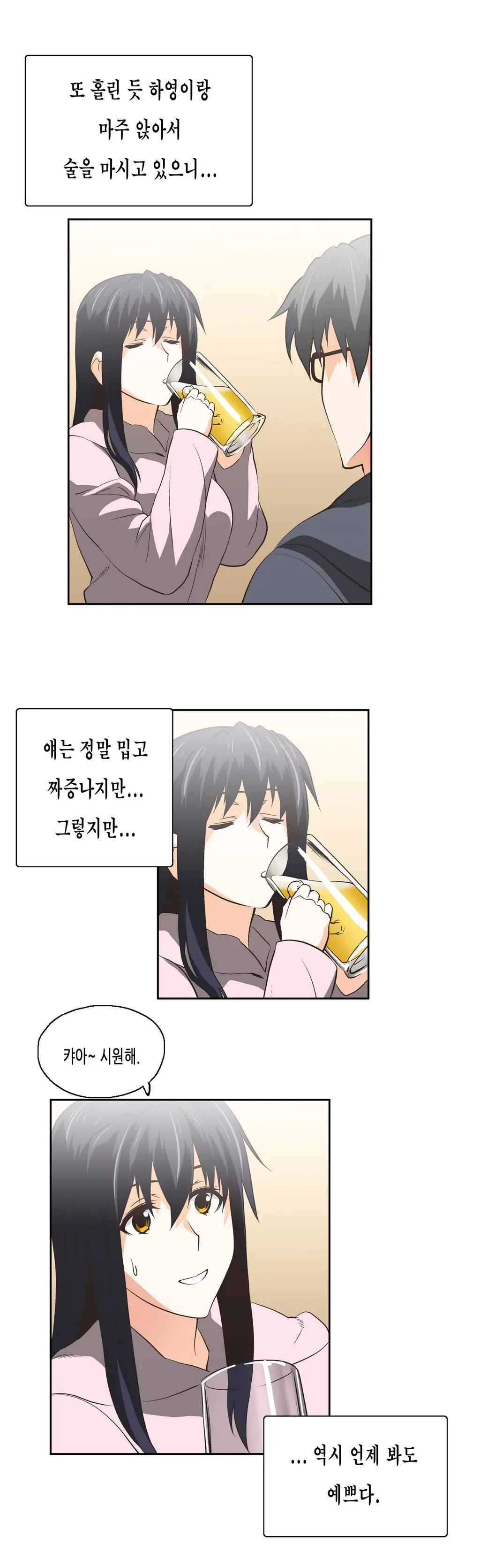 SStudy Ch.0-51
