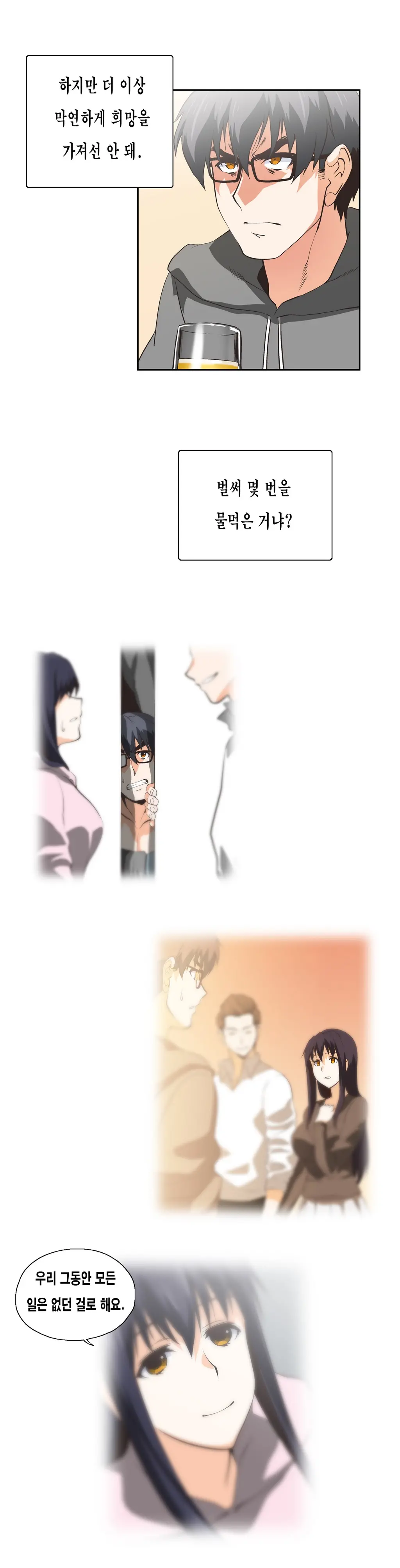 SStudy Ch.0-51