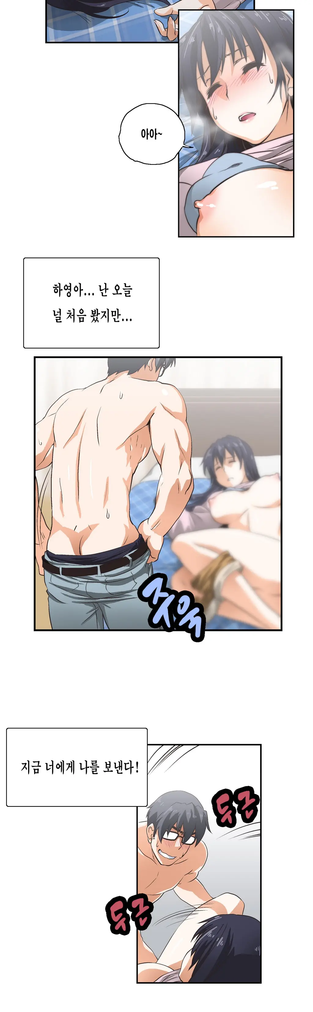 SStudy Ch.0-51