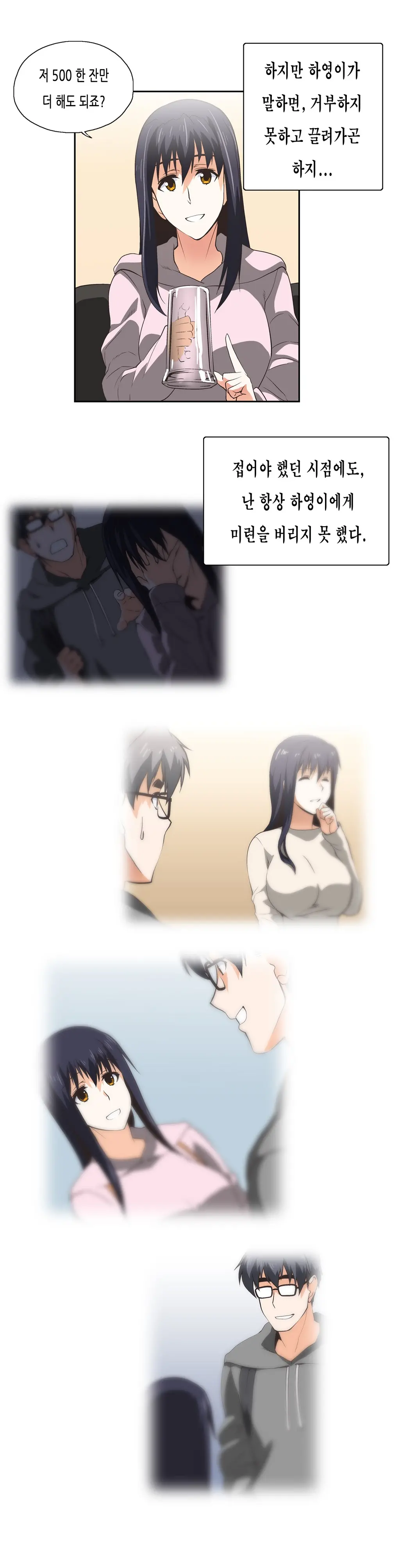 SStudy Ch.0-51