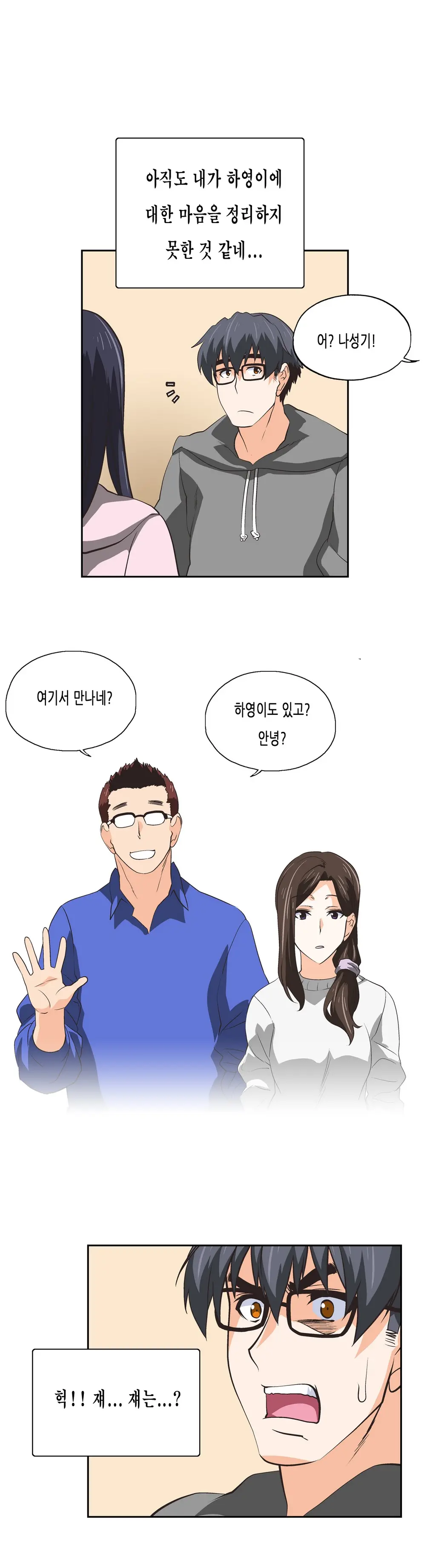 SStudy Ch.0-51