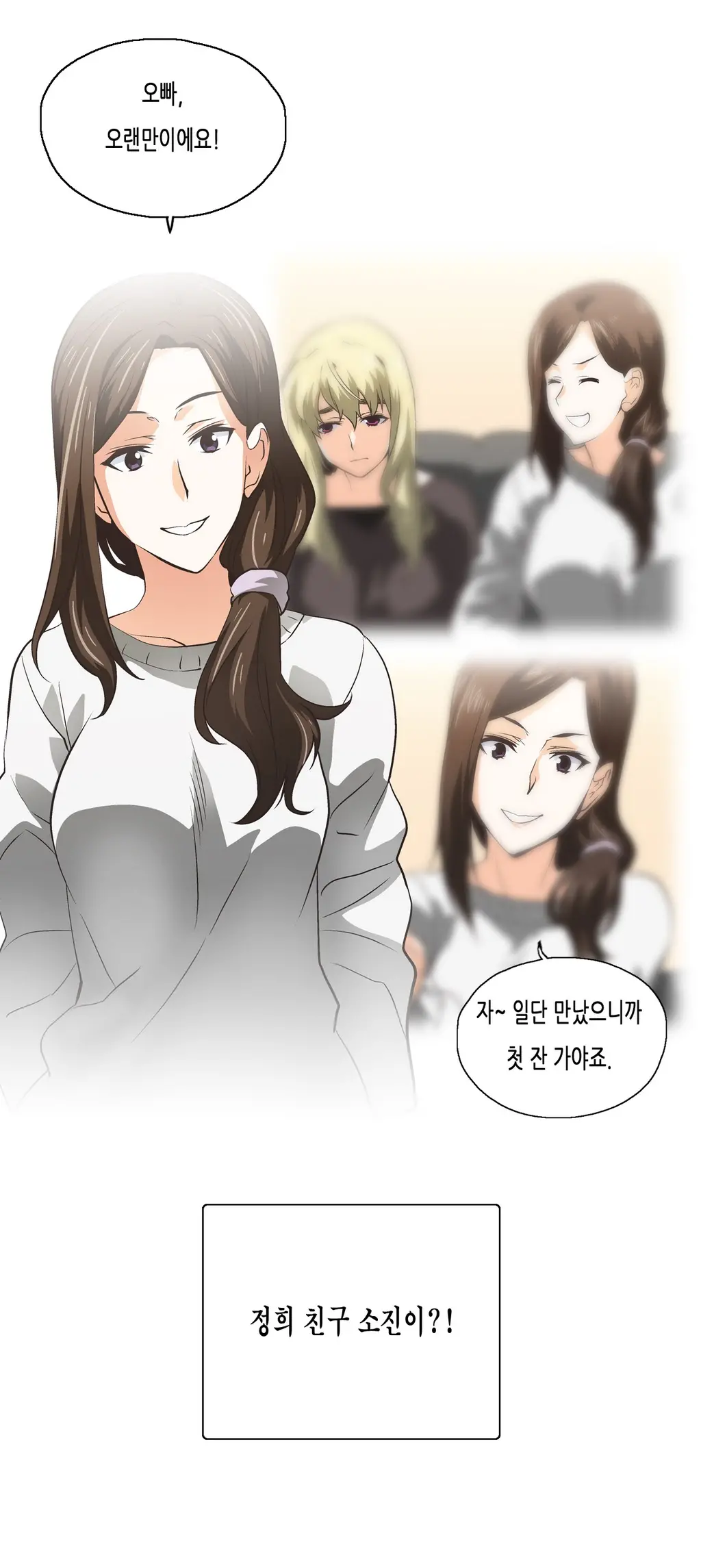 SStudy Ch.0-51