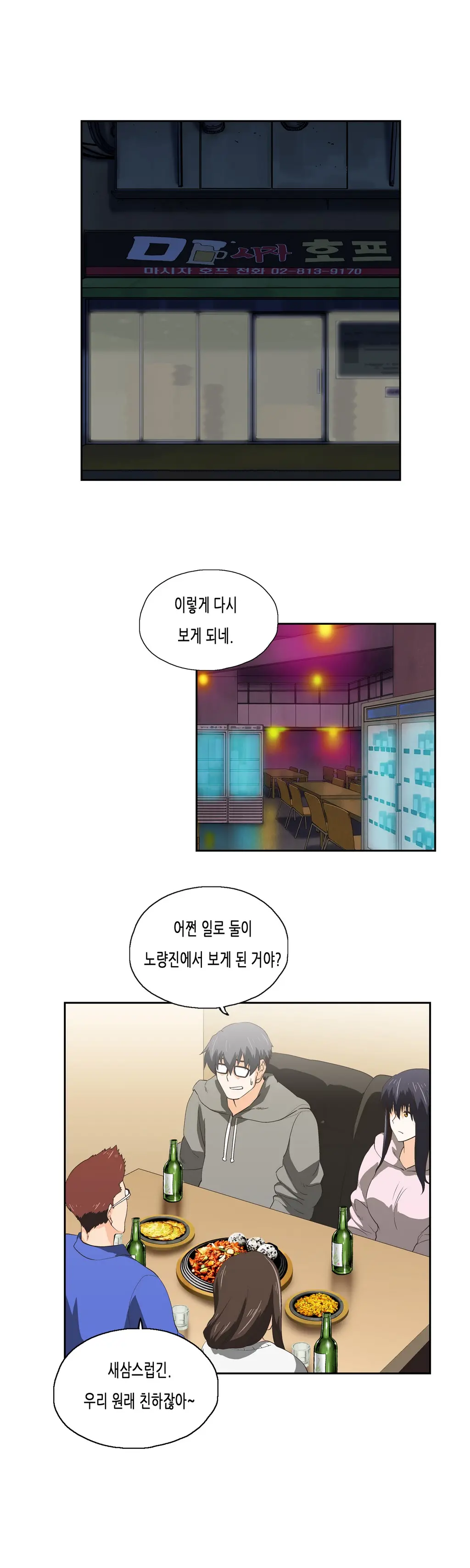 SStudy Ch.0-51