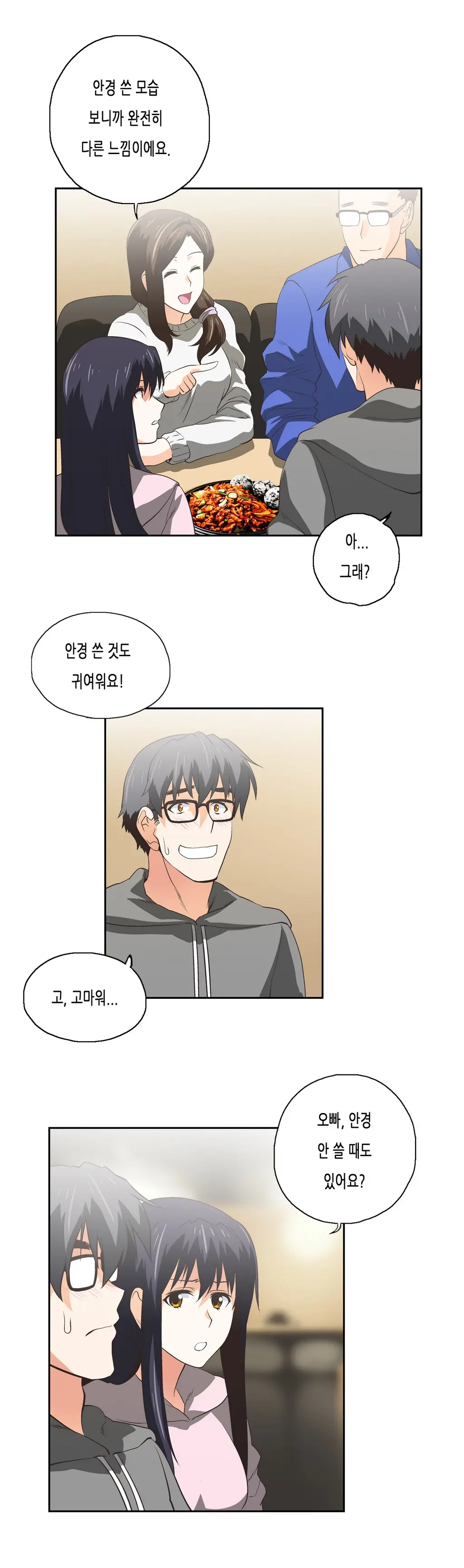 SStudy Ch.0-51