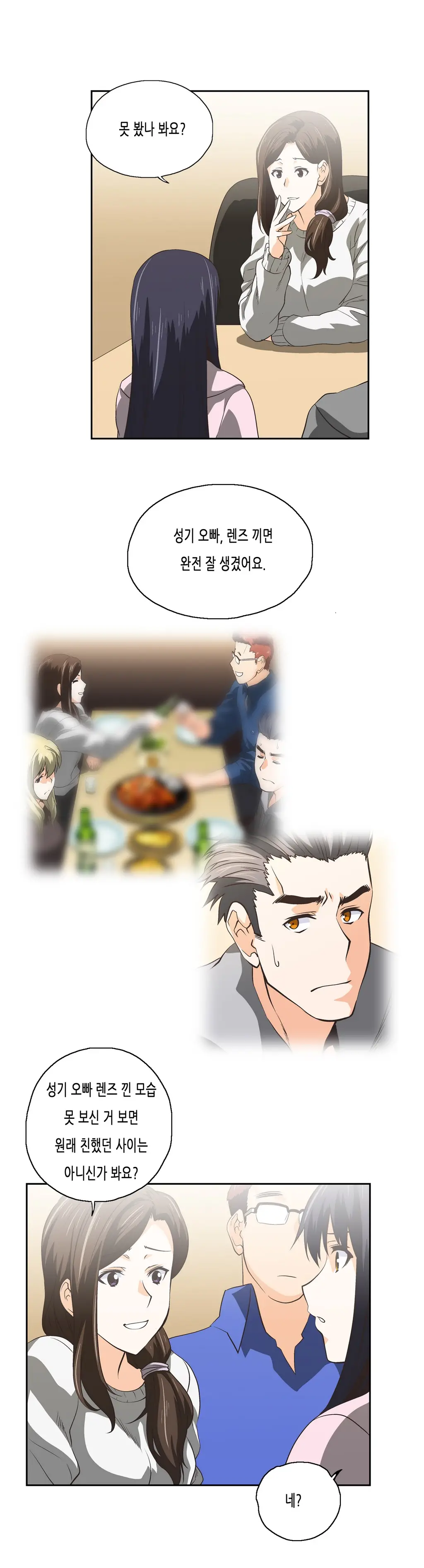 SStudy Ch.0-51