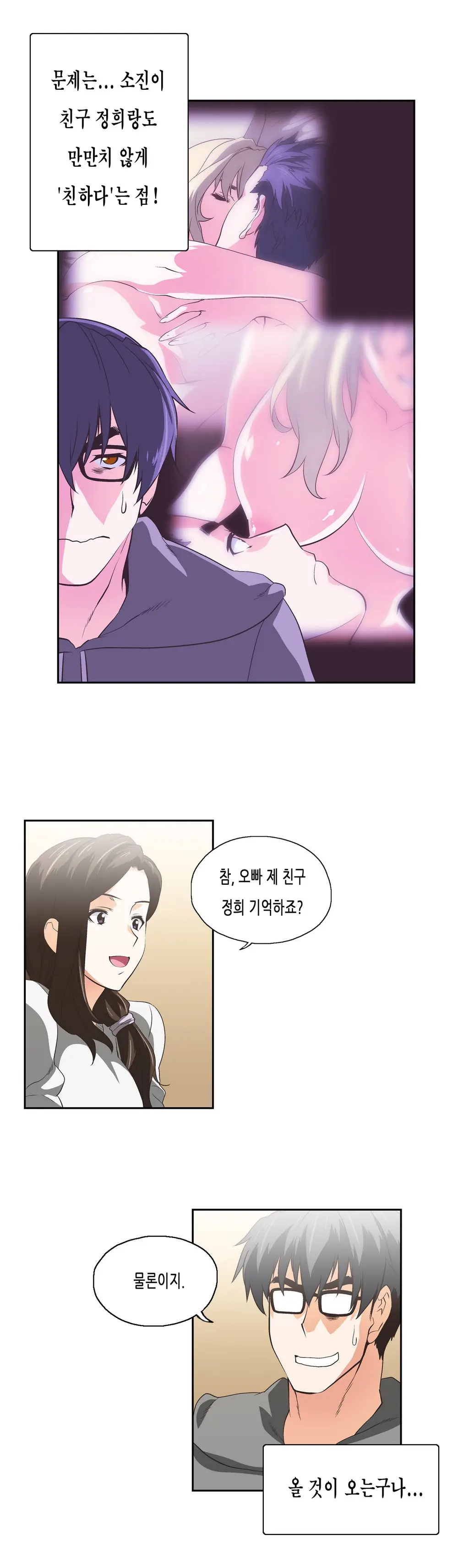 SStudy Ch.0-51