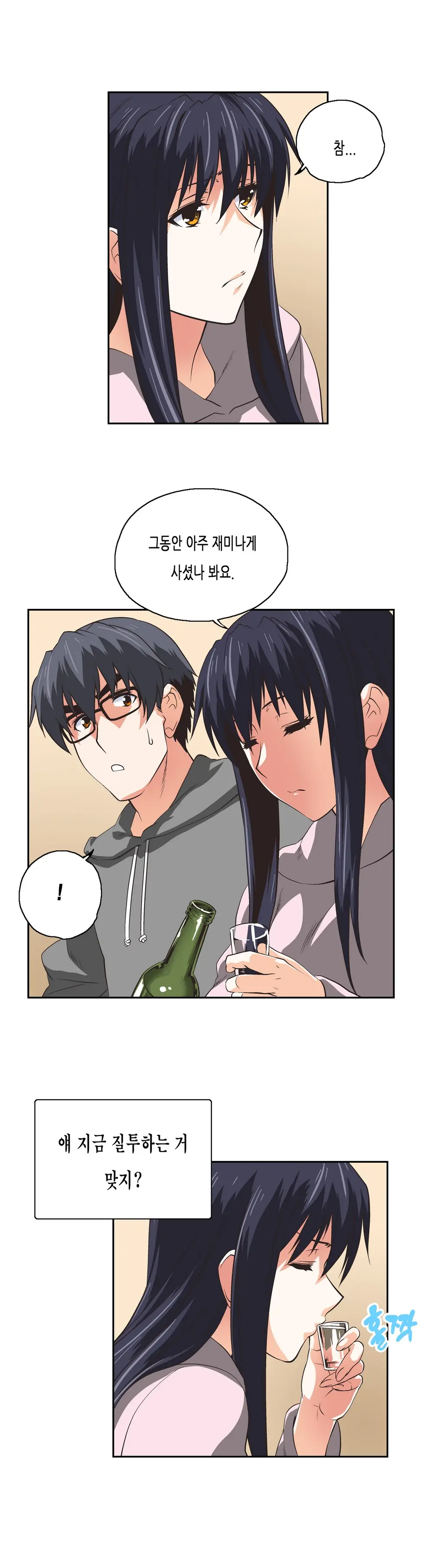 SStudy Ch.0-51