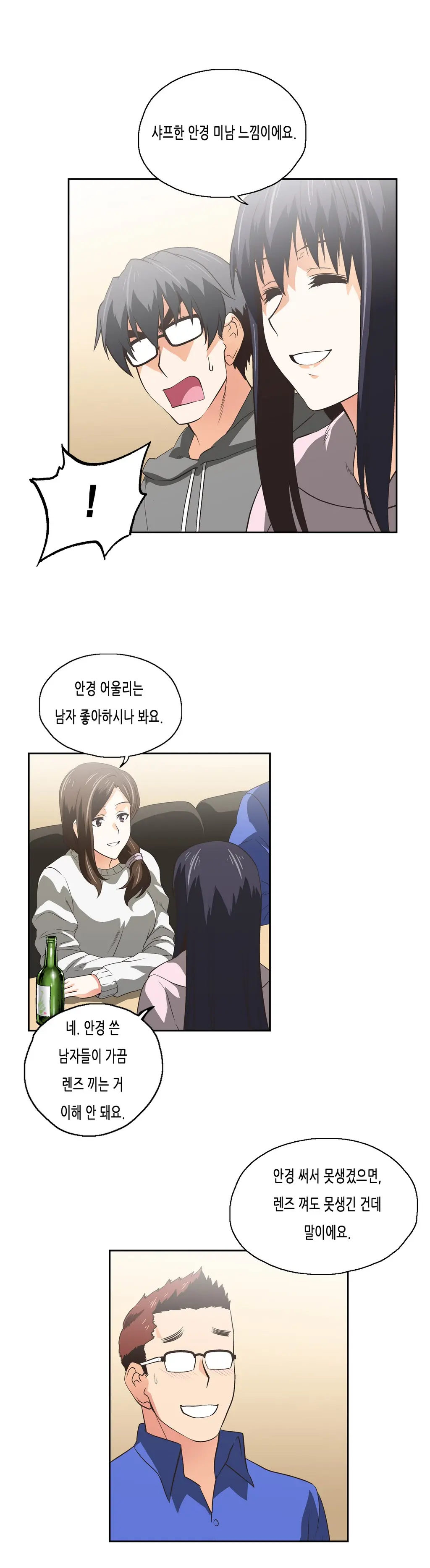 SStudy Ch.0-51