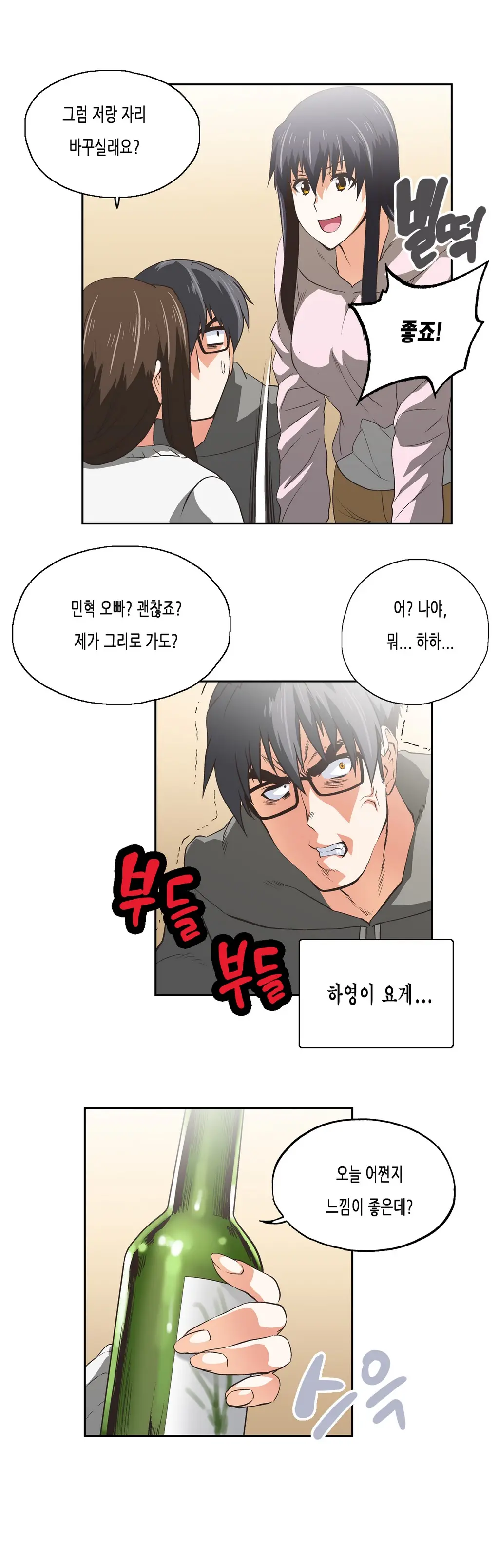SStudy Ch.0-51