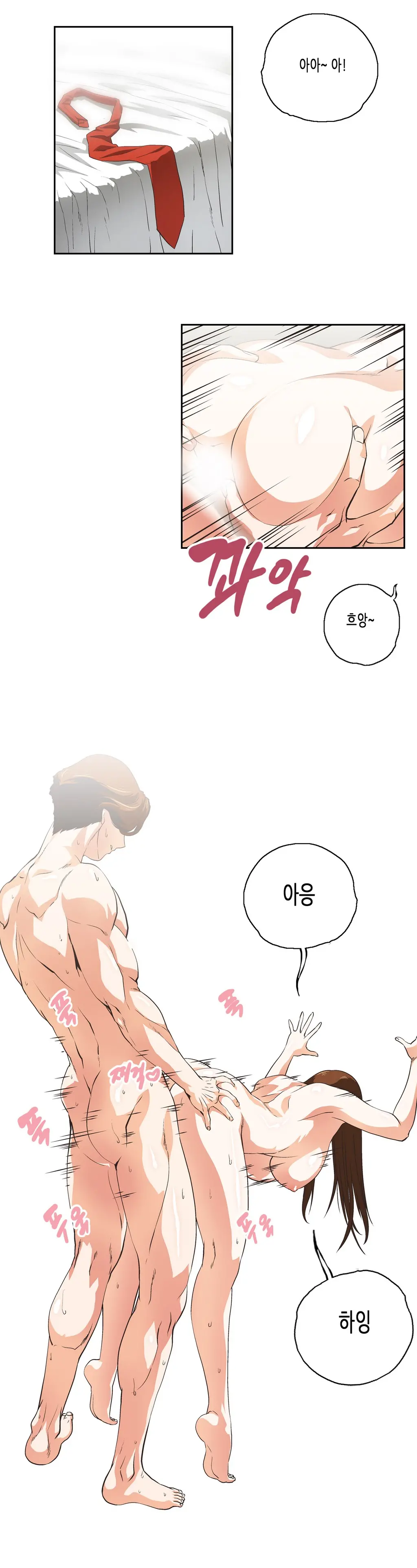 SStudy Ch.0-51