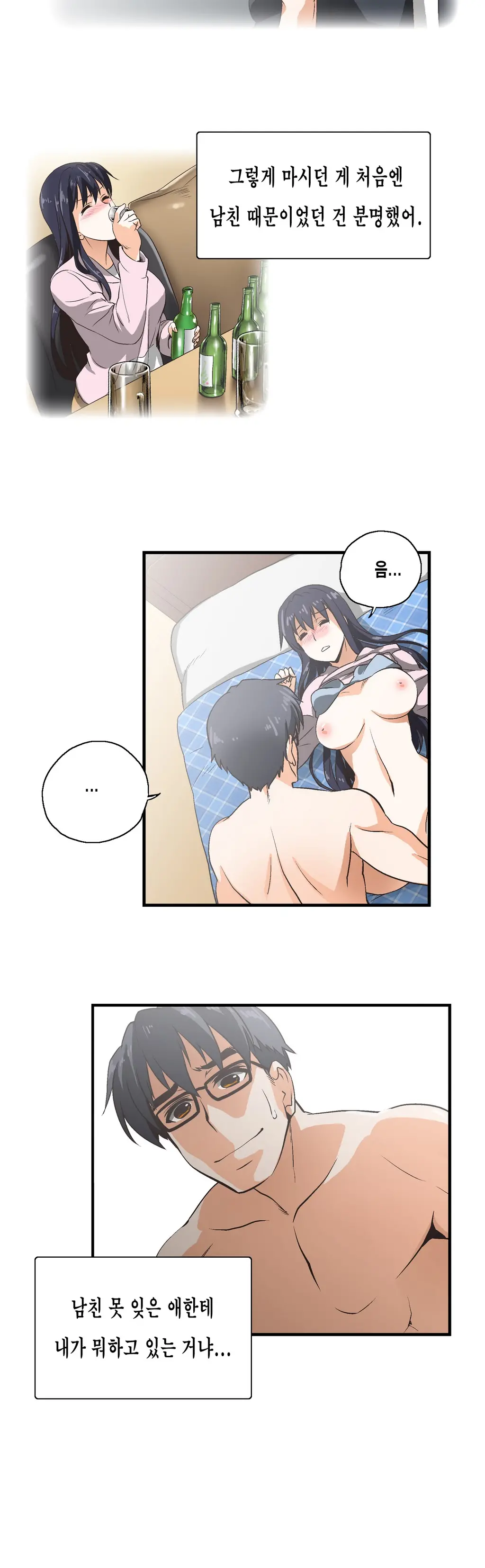 SStudy Ch.0-51