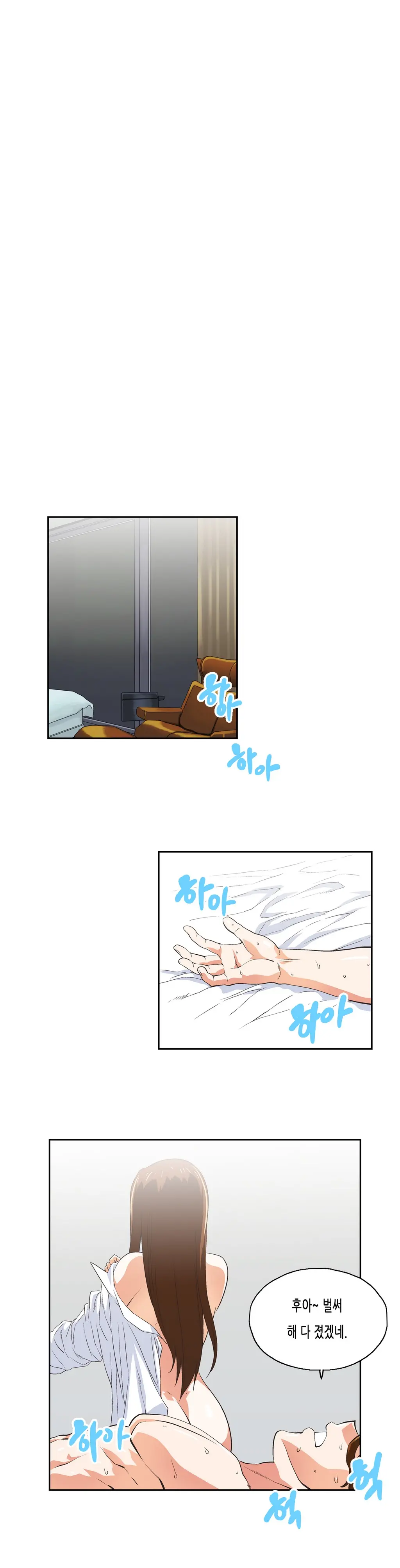 SStudy Ch.0-51
