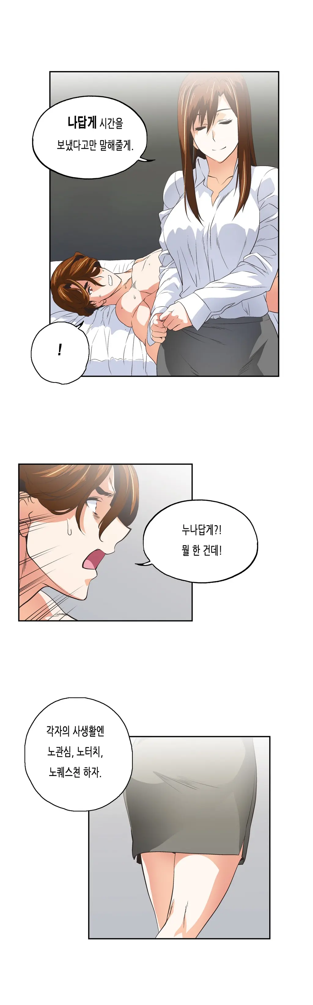 SStudy Ch.0-51