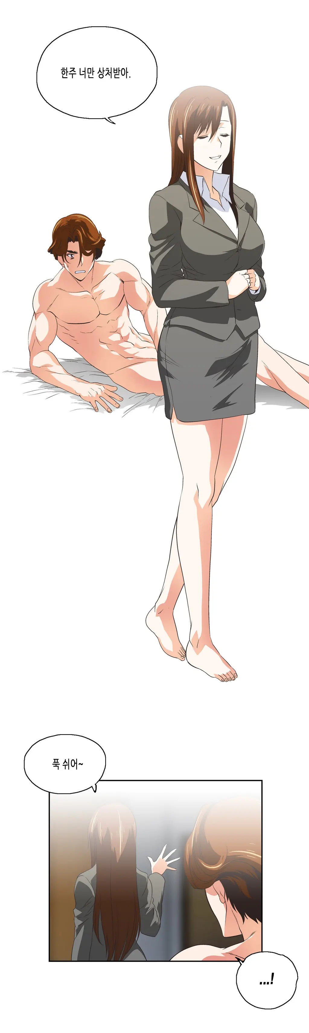 SStudy Ch.0-51