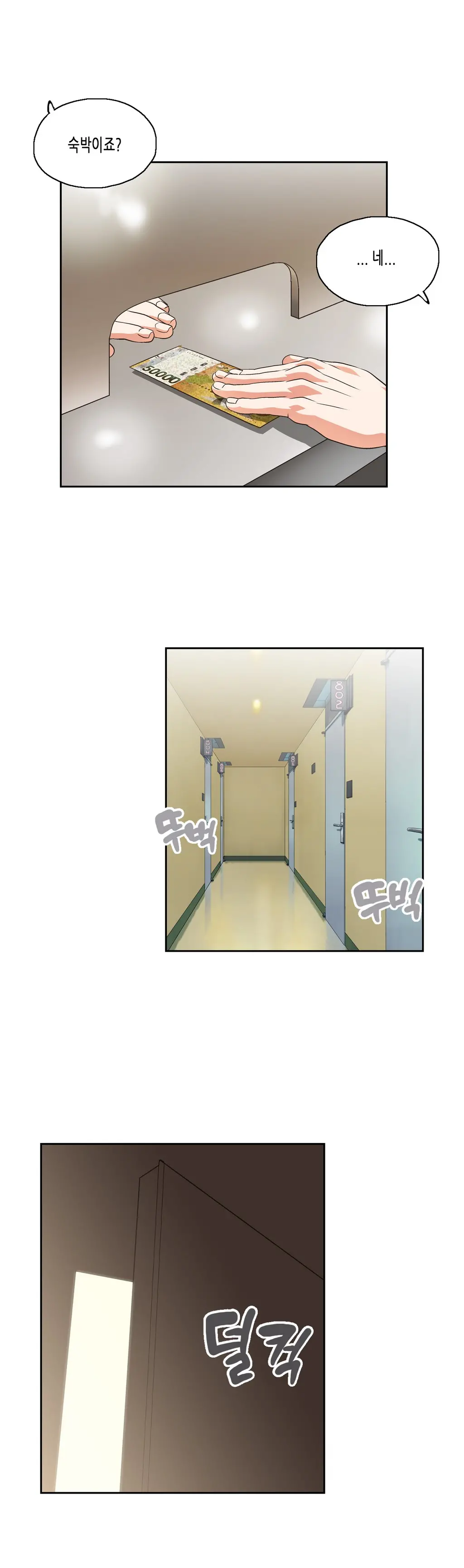 SStudy Ch.0-51