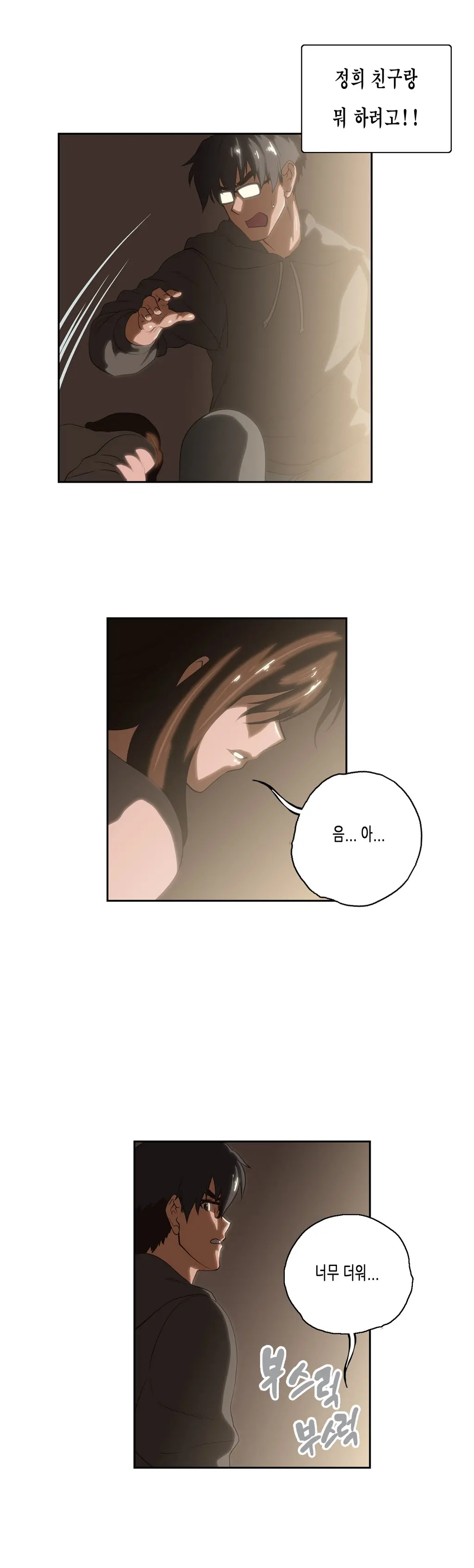 SStudy Ch.0-51