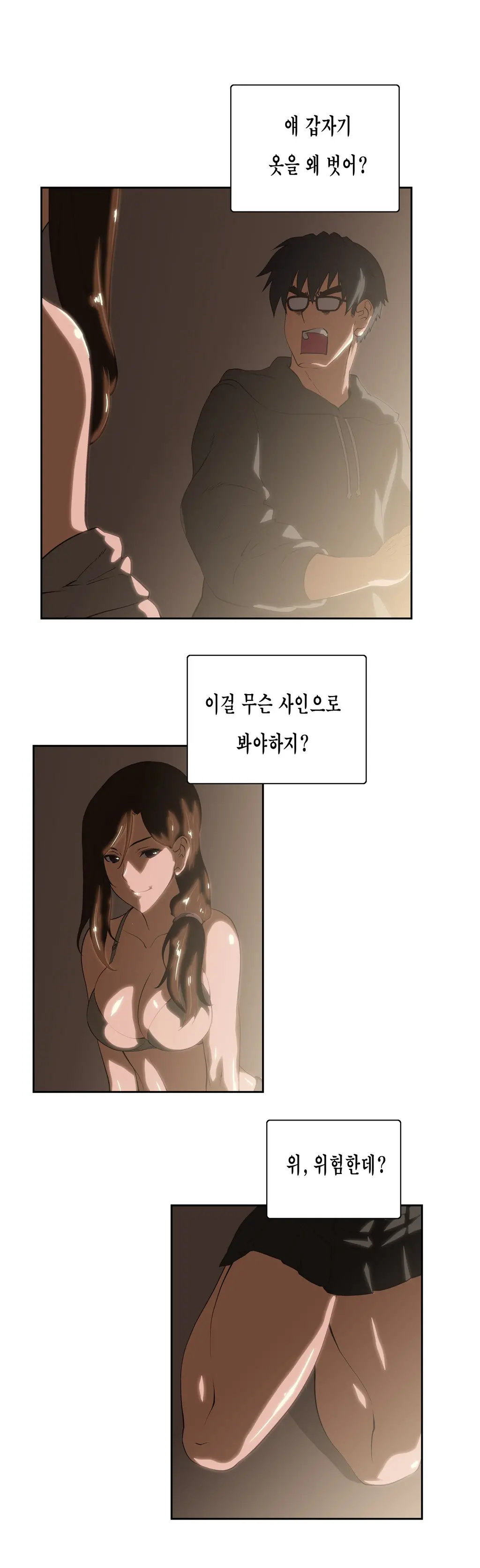 SStudy Ch.0-51