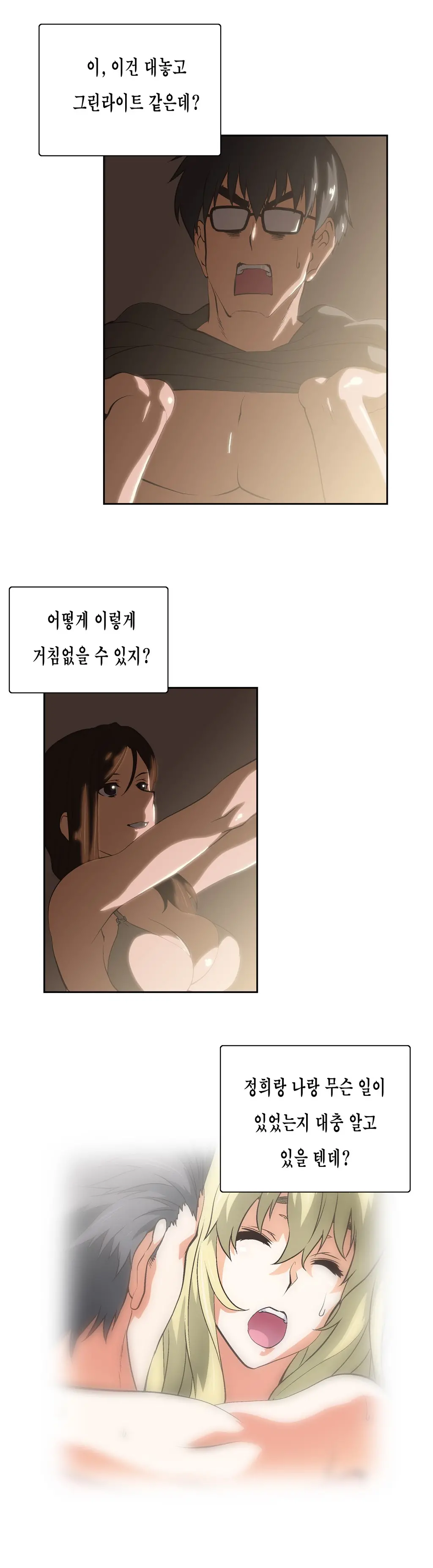 SStudy Ch.0-51
