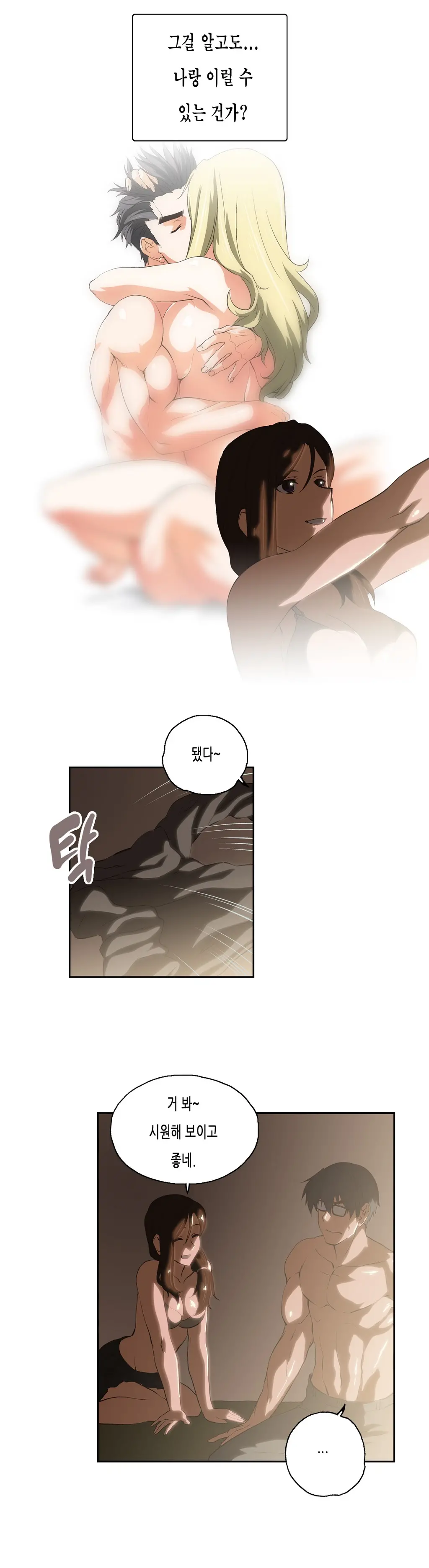 SStudy Ch.0-51