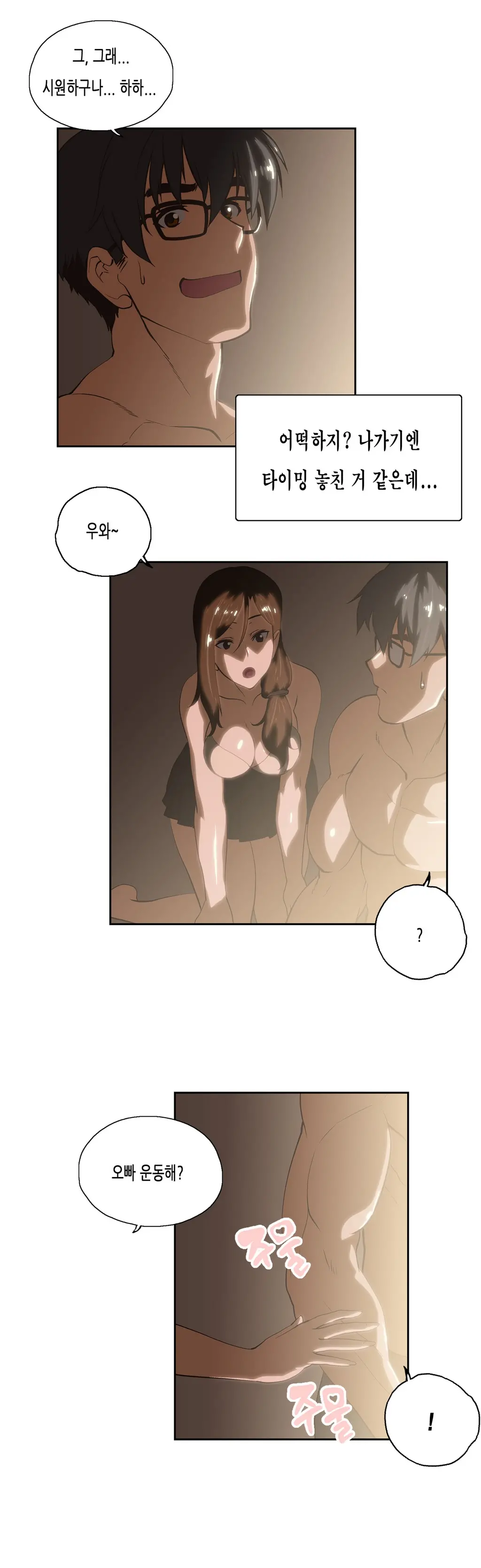 SStudy Ch.0-51