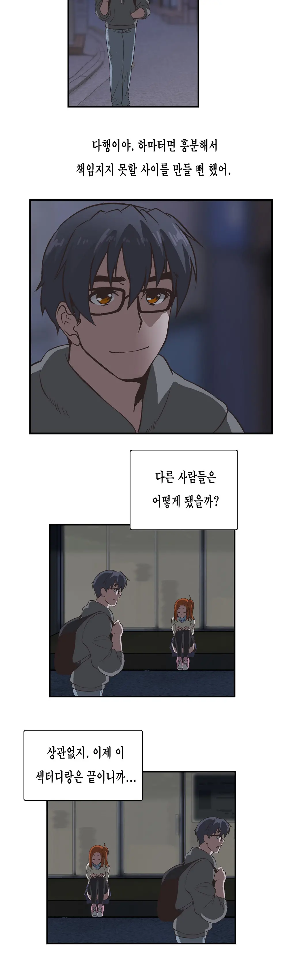 SStudy Ch.0-51