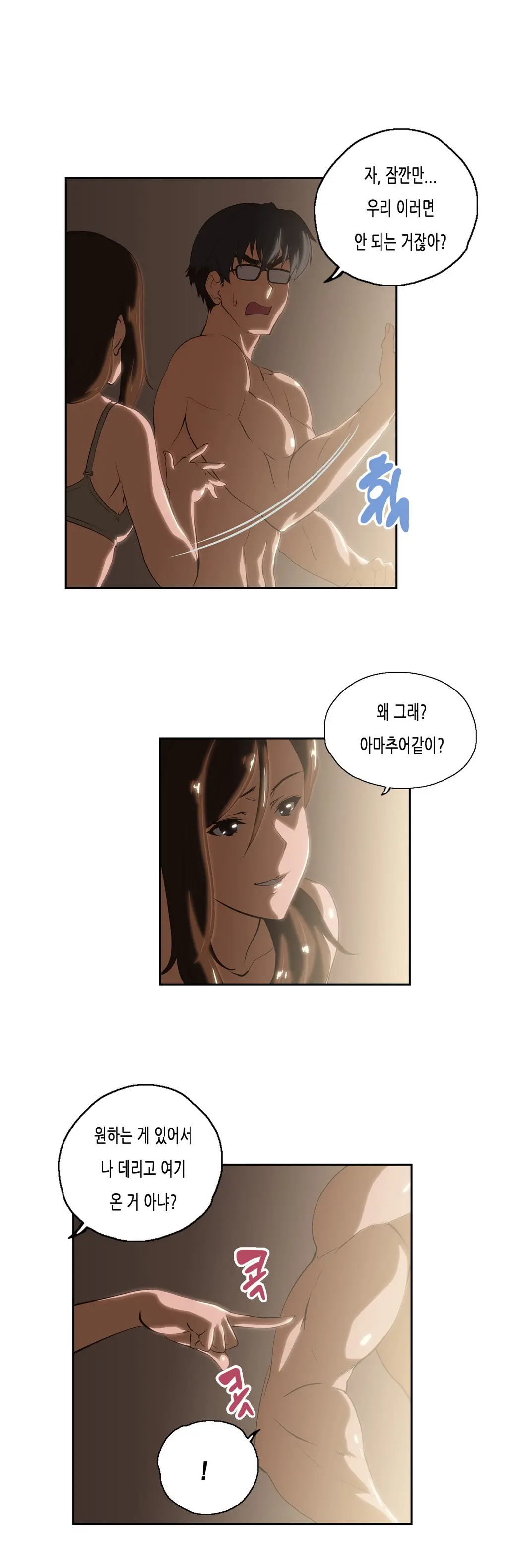 SStudy Ch.0-51