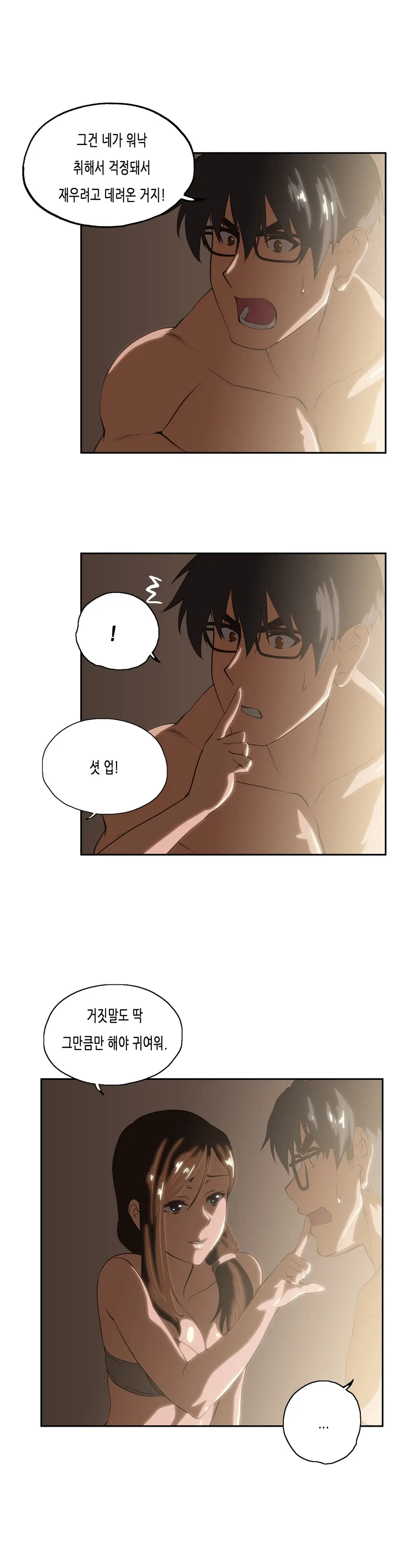 SStudy Ch.0-51