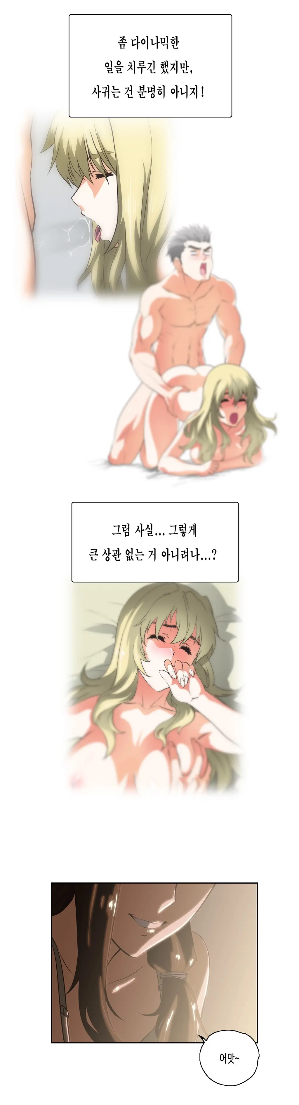 SStudy Ch.0-51