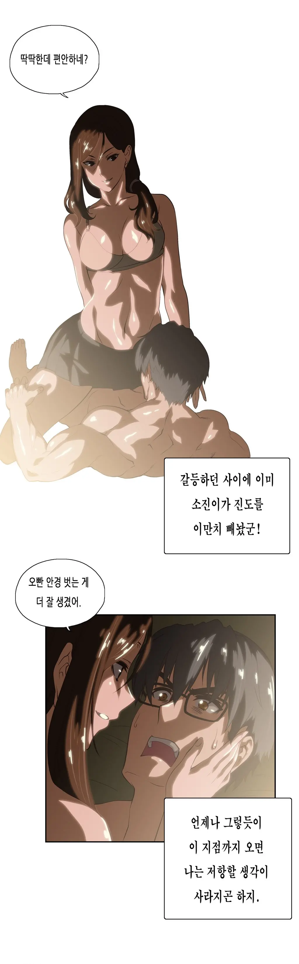 SStudy Ch.0-51