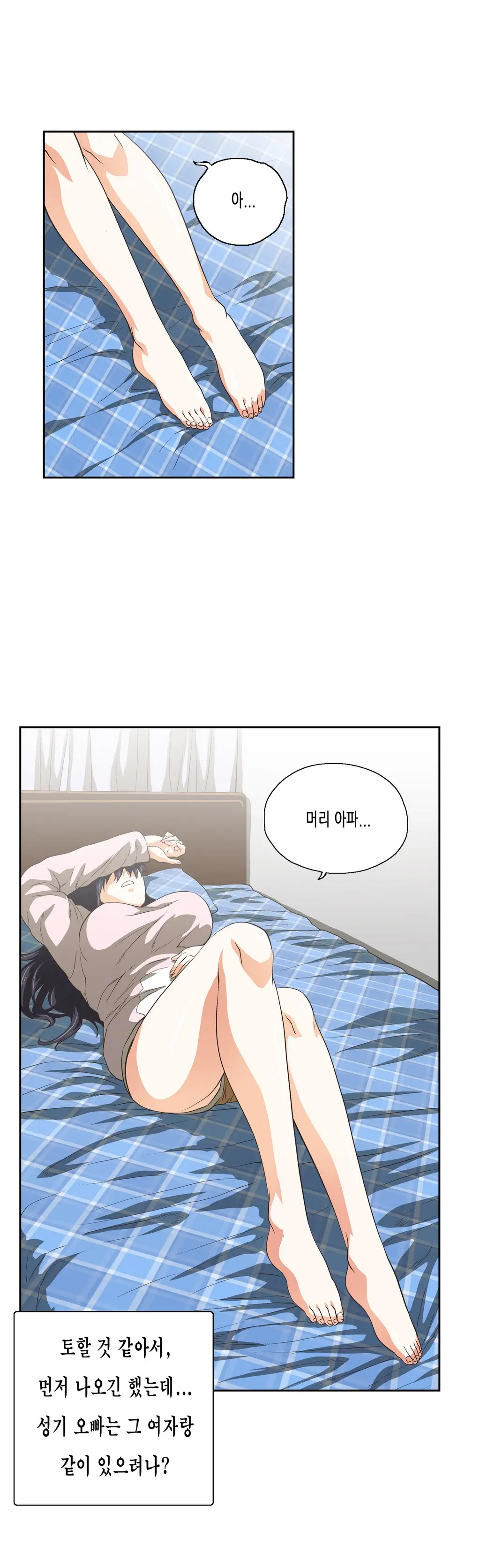SStudy Ch.0-51
