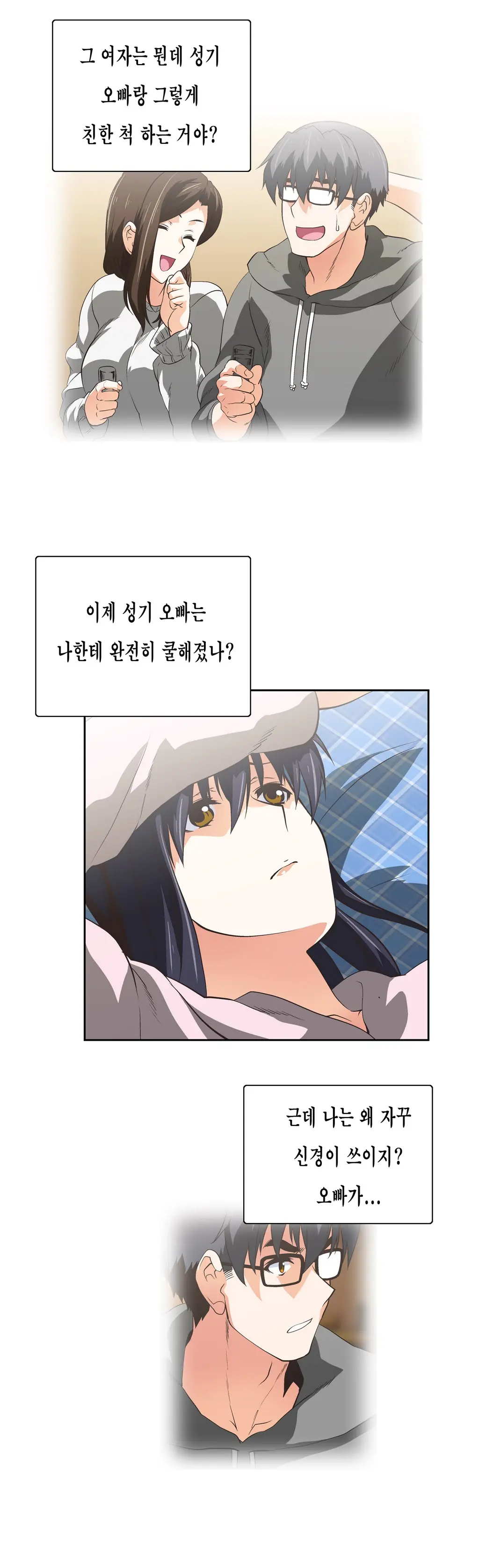 SStudy Ch.0-51