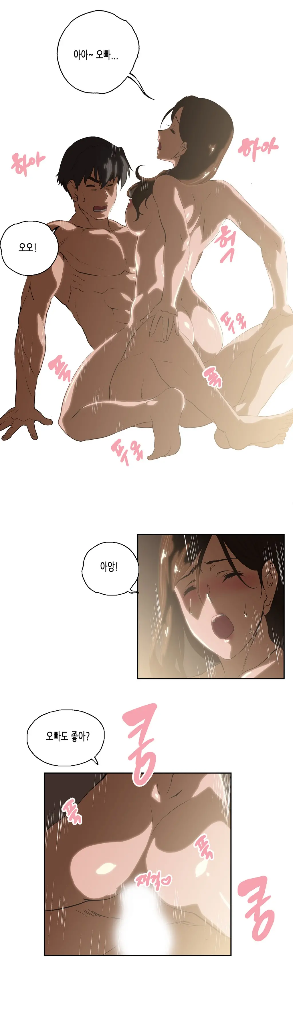 SStudy Ch.0-51