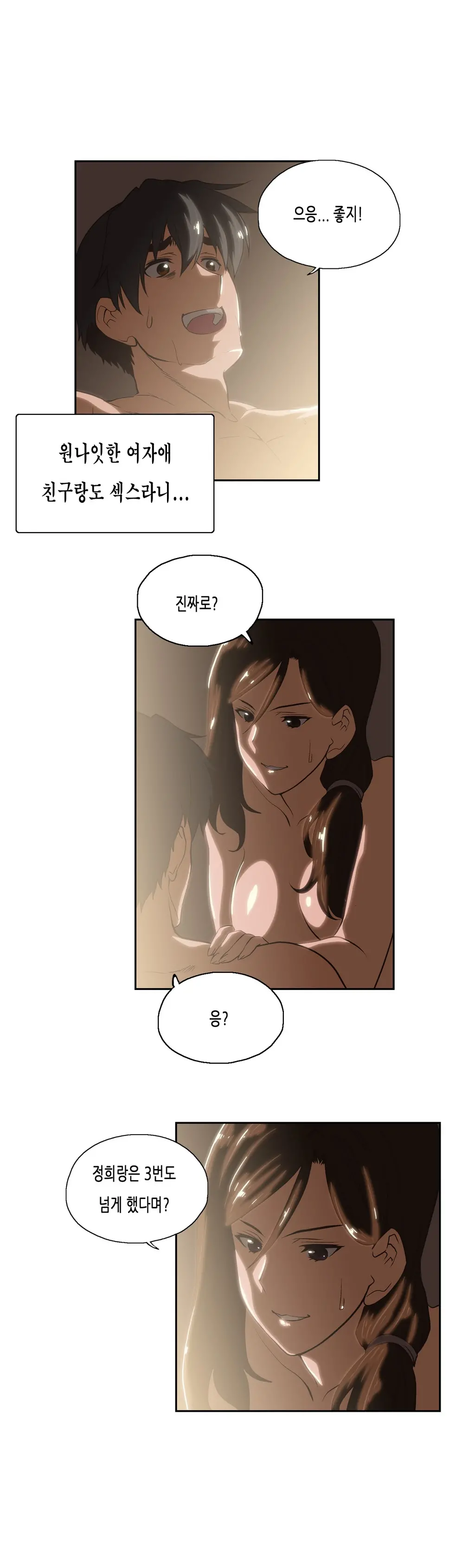 SStudy Ch.0-51