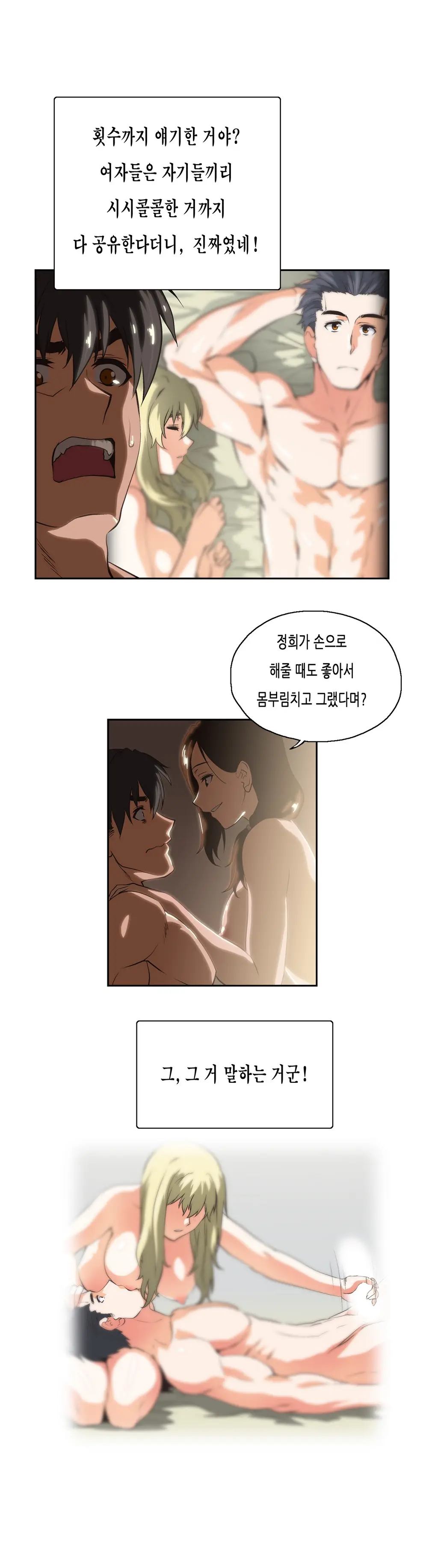 SStudy Ch.0-51