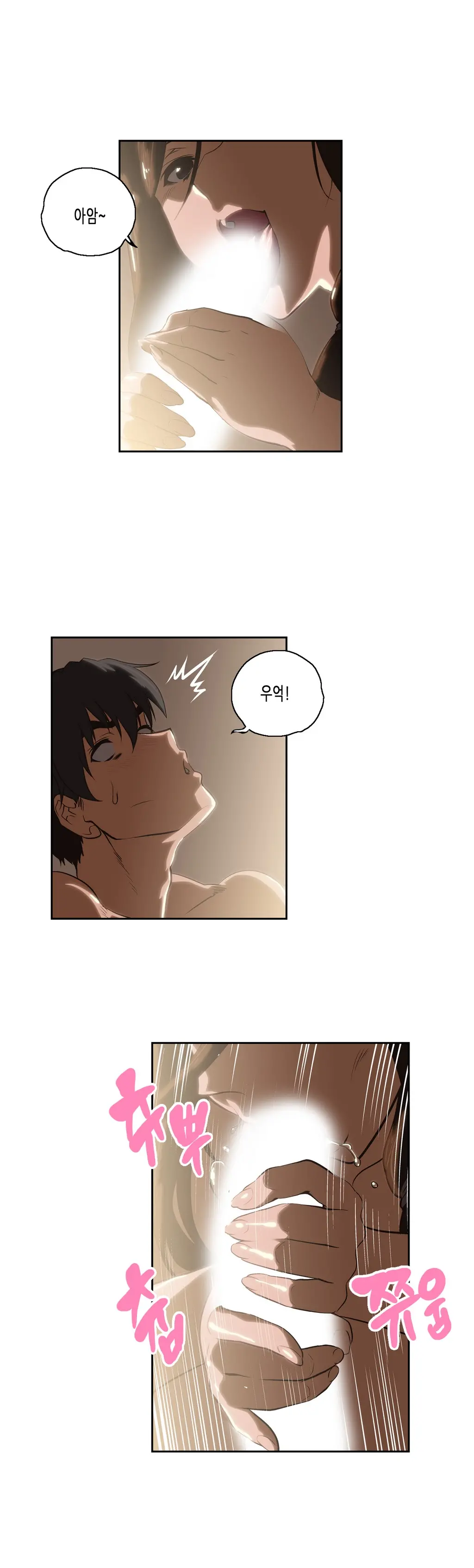 SStudy Ch.0-51